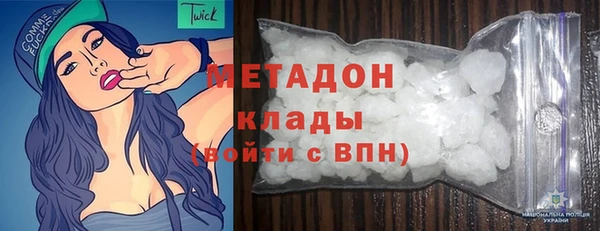 бутират Богородск
