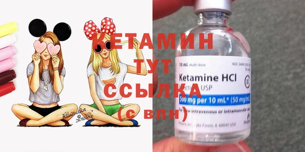 мескалин Бронницы
