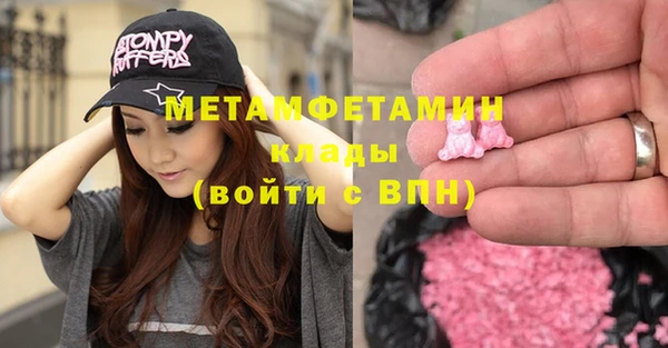 мефедрон VHQ Богданович