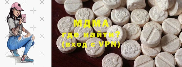 мескалин Бронницы