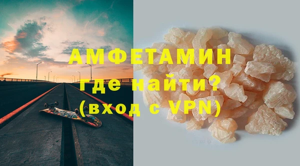 мефедрон VHQ Богданович