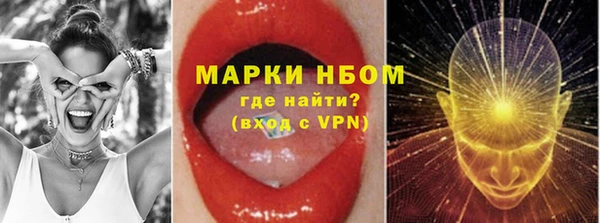 бутират Богородск