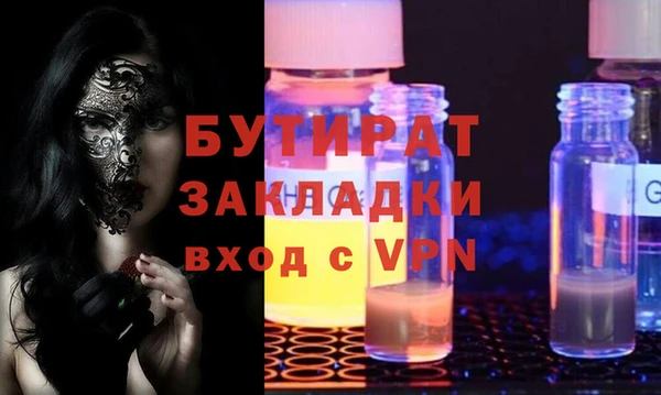 мефедрон VHQ Богданович