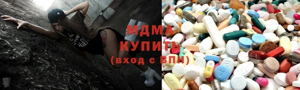 мескалин Бронницы