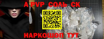 дурь Краснокаменск