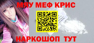 круглые Краснознаменск