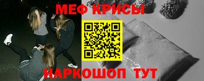 круглые Краснознаменск