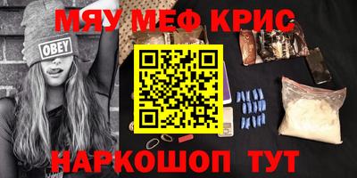 круглые Краснознаменск