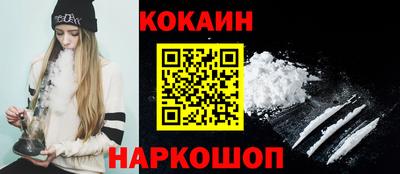меф Краснодар