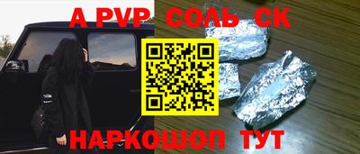 круглые Краснознаменск