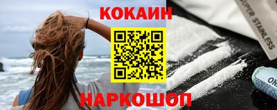 дурь Краснокаменск