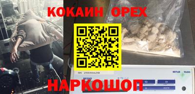 дурь Краснокаменск