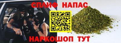 дурь Краснокаменск