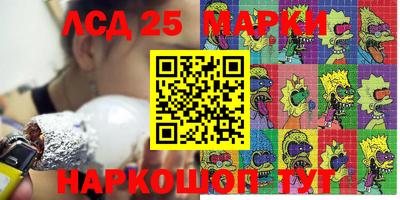 дурь Краснокаменск