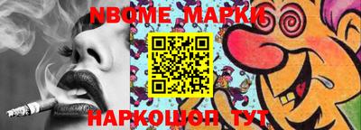 меф Краснодар