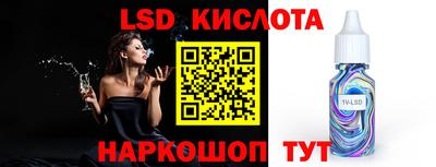 меф Краснодар