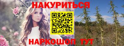 дурь Краснокаменск