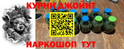 дурь Краснокаменск