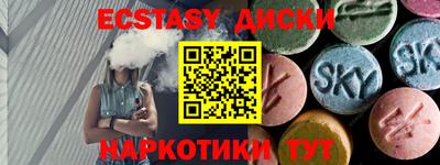 меф Краснодар