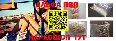 меф Краснодар