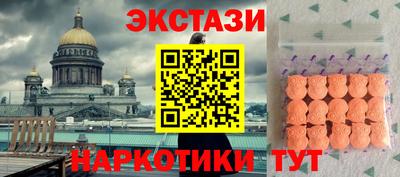 меф Краснодар