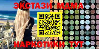 дурь Краснокаменск