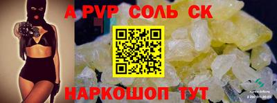 дурь Краснокаменск