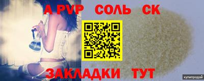 дурь Краснокаменск