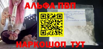 круглые Краснознаменск