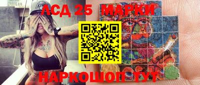 дурь Краснокаменск