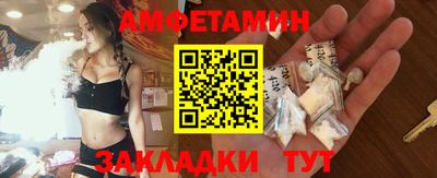 меф Краснодар