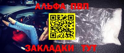 меф Краснодар