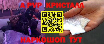 меф Краснодар