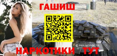 дурь Краснокаменск