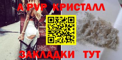 круглые Краснознаменск