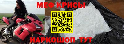 круглые Краснознаменск