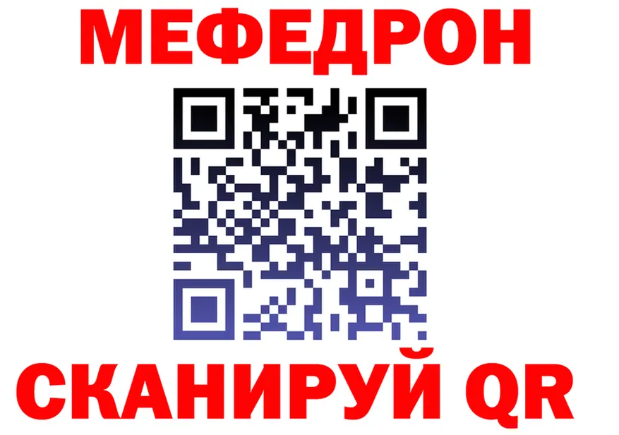 КЕТАМИН VHQ ТОР это mega Зима