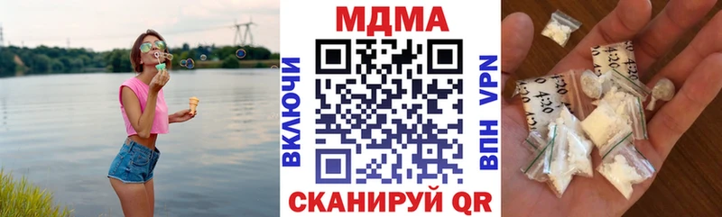 купить   Зима  MDMA Molly 