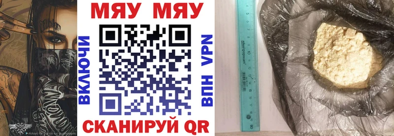 сколько стоит  блэк спрут маркетплейс  Меф мука  Зима 