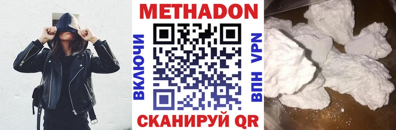 как найти закладки  Зима  нарко площадка Telegram  Метадон белоснежный 