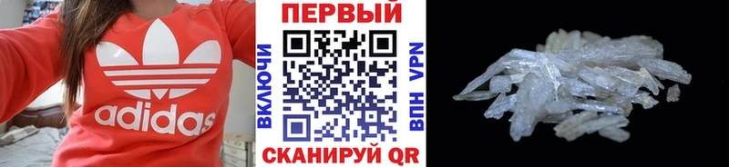это как зайти  купить наркотик  Зима  Первитин витя 