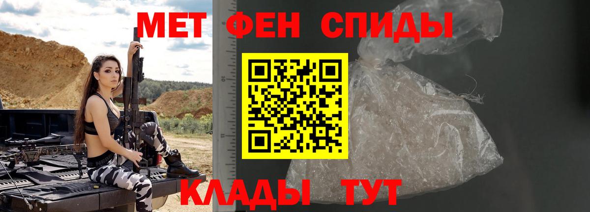 Зима  Первитин витя  Вход с VPN 