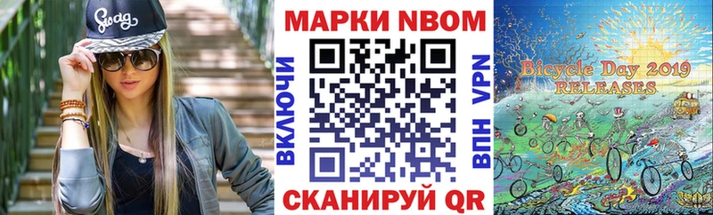 Наркотические марки 1,5мг где купить наркоту Зима