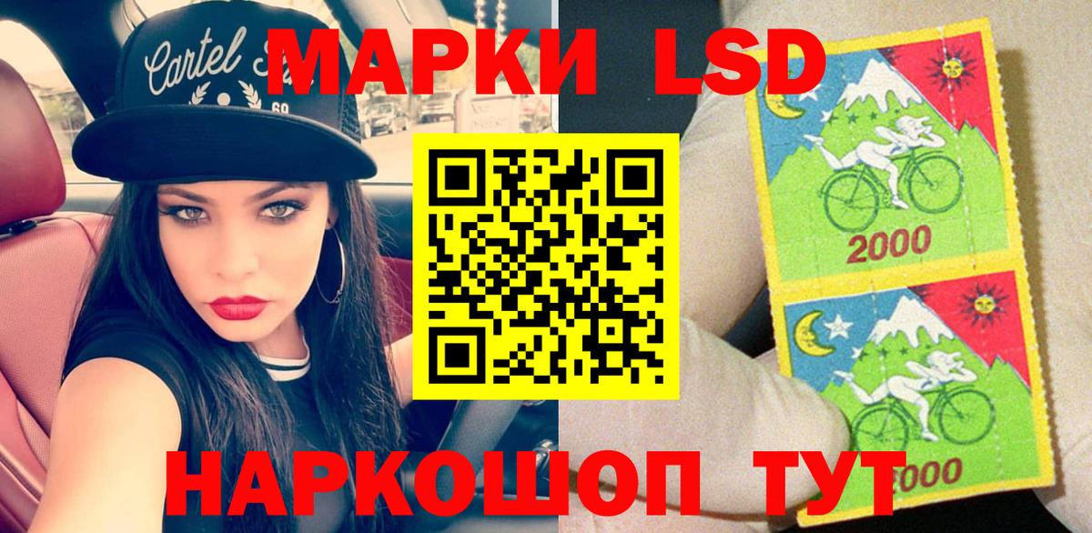 Марки 25I-NBOMe 1,5мг  Марки NBOMe  Зима  Вход с VPN 