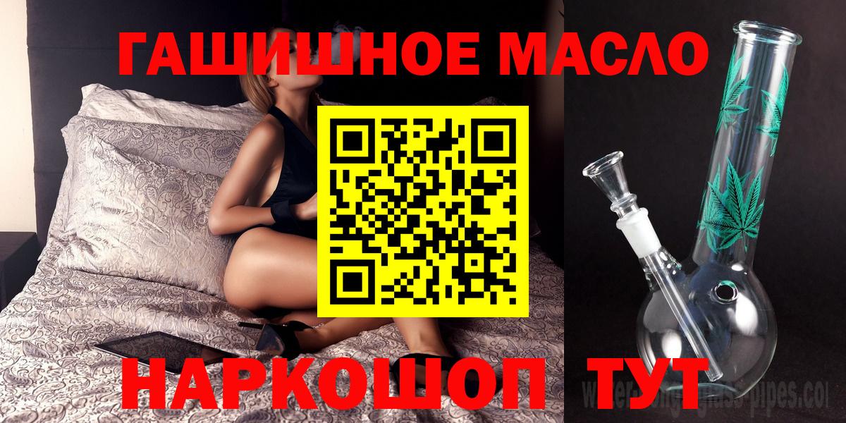 Зима  ТГК жижа  даркнет сайт  ТГК жижа  Вход с VPN 