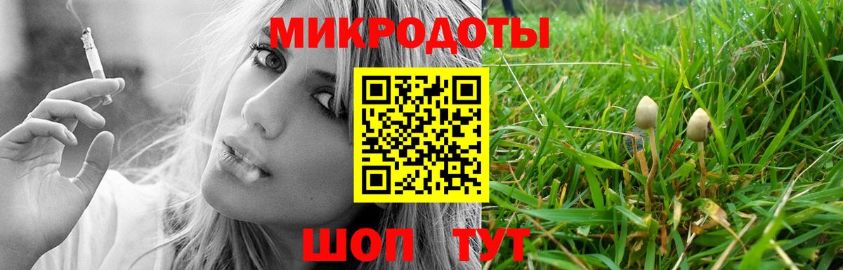 цена   Вход с VPN  Зима  Галлюциногенные грибы ЛСД 