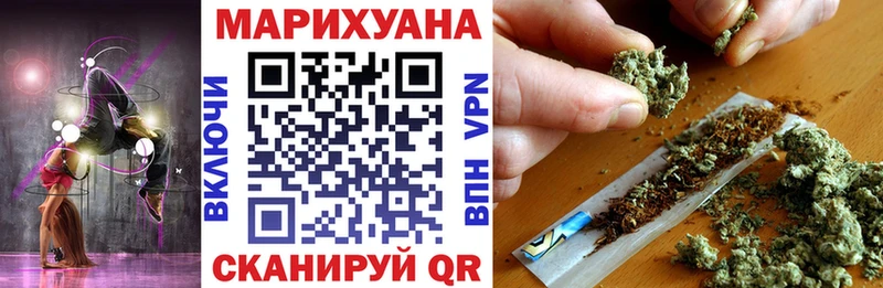 Канабис сатива  МЕГА ТОР  Зима 